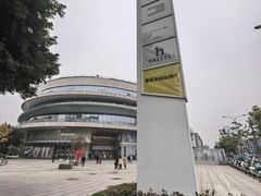-凯德广场(金牛店)