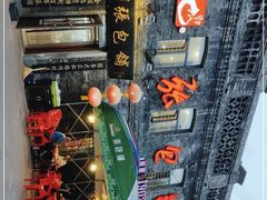 -张包铺(道外店)