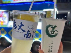 -海大南门夜市(海富街店)