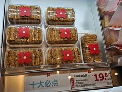 -红花点心局(护国寺店)