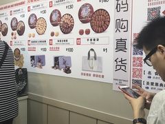 -珍妮曲奇聪明小熊(尖沙咀店)