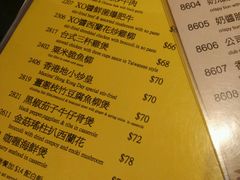-美心香港地(元朗广场店)