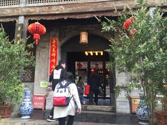 门面-石屏会馆