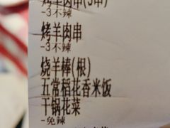 -西贝(厦门中华城店)