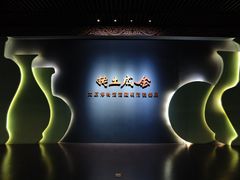 -太原市博物馆