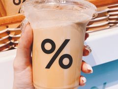 西班牙拿铁-% Arabica阿拉比卡咖啡烘焙工坊