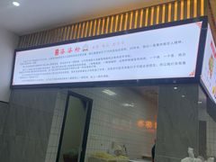 门面-婆婆粉(江北店)