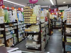-粤海大药房(粤海广场店)