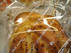 -爱维尔阳光蛋糕(和丰店)