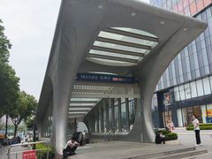 -范湖(地铁站)