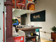 -臻老板牛肉面(光华路SOHO店)