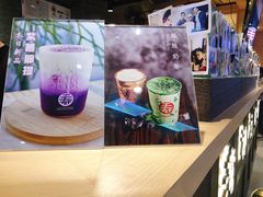 -寿奶茶·鲜奶与茶(合生汇购物中心店)