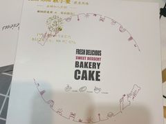 -糕小爱·动物奶油生日蛋糕定制(合肥总店)