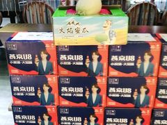 -巴依老爷新疆美食(远洋未来汇购物中心店)