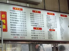 -三身人金新肠粉(丹霞店)