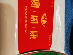 -宴周康·精致江浙菜(周浦店)