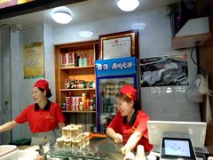 -向阳羊汤(千峰店)