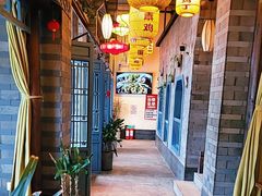 -永安水煮活鱼·仪征土菜院子