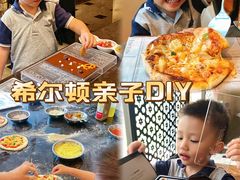 -广州天河希尔顿酒店