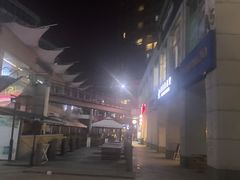 -悠乐汇