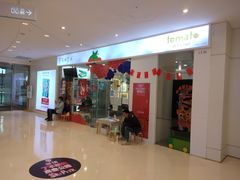 -蕃茄田艺术(普陀长风大悦城中心)