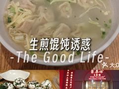 -东泰祥生煎馆(重庆北路店)