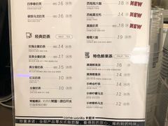菜单-卡旺卡(合肥万象城店)