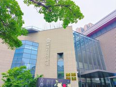 -四川大学博物馆