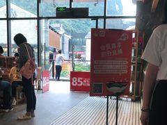 -冰泉豆浆馆(阳朔店)