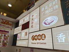 -华辉拉肠(宝华店)