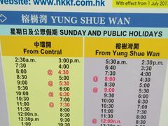 -中环4号渡轮码头