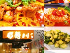 蒜香牛蛙-蜀腾川·火锅鱼.烤鱼(新世界城店)