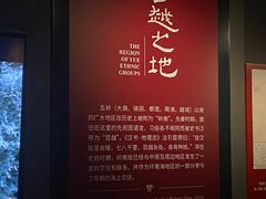 -南越王博物院(王宫展区)