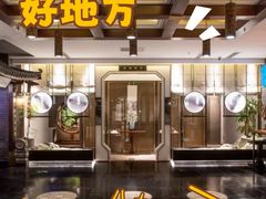 -淮扬府(安定门店)