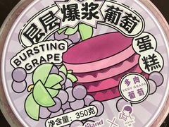 -好利来(梅江永旺店)