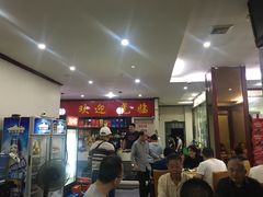 大堂-杨辉饭店