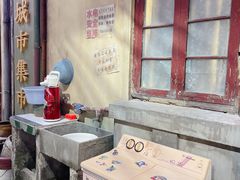 -CITY MART城市集市·里弄(北外滩来福士广场店)