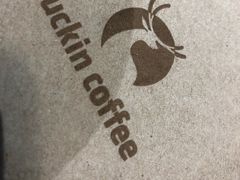 -瑞幸咖啡(淮安大学城店)