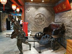 -京味斋·北京烤鸭(北京南站洋桥店)