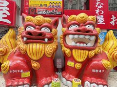 -国际通