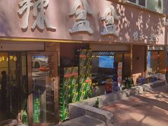 -辣盆盆麻辣小龙虾(哈尔滨总店)