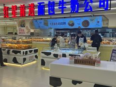 -红星前进面包牛奶公司(君太店)