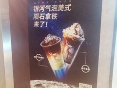 -瑞幸咖啡(东城汇店)
