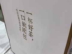 -奈雪的茶(石家庄万象城店)