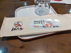 -杨氏青龙虾·羊蝎子(金盛路总店)