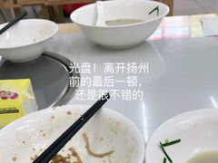 -兴东面馆