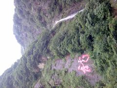 -宁波五龙潭景区