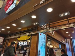 -茶颜悦色(长郡步行街口店)