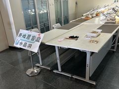 -房山世界地质公园博物馆