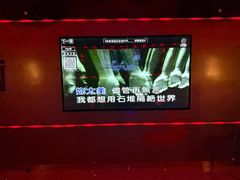 -唱吧麦颂KTV(黄兴步行街店)